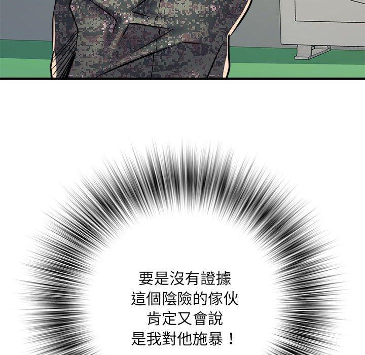 第56话 - 第25.jpg页