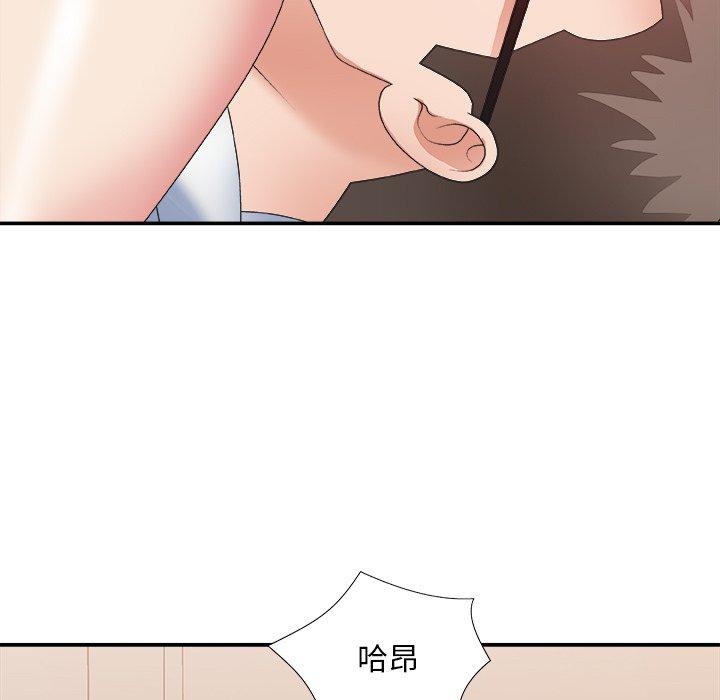 第 40 话 - 第85.jpg页