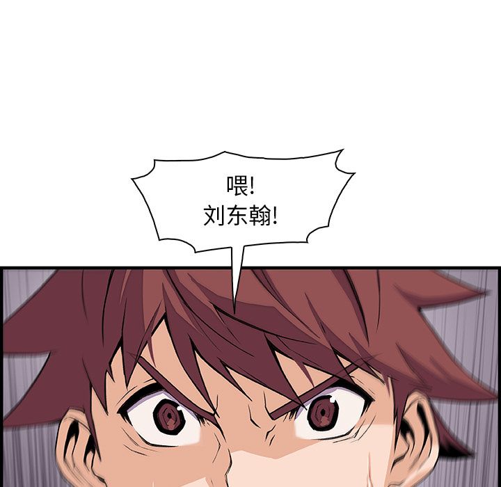 第47章 - 第12.jpg页
