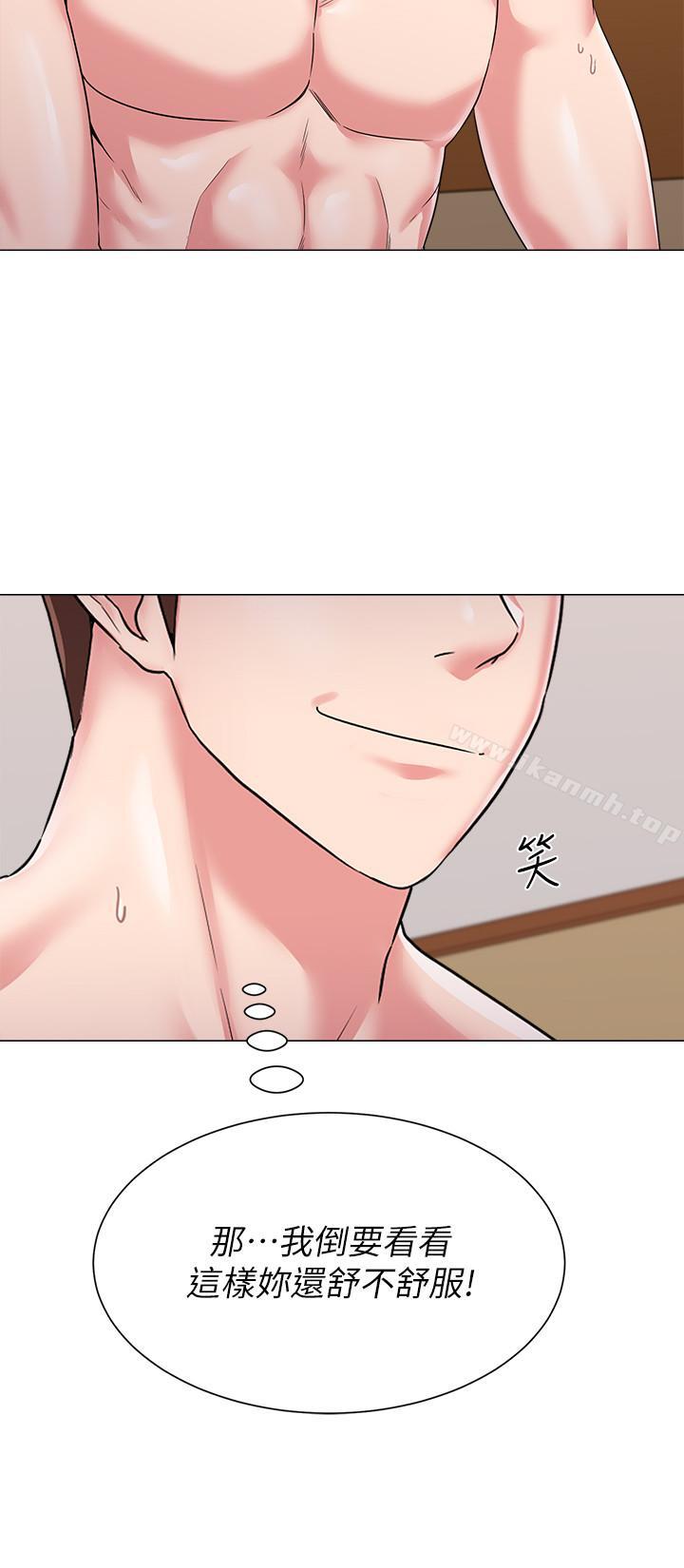 第50话-珠媛的怪癖 - 第9.jpg页