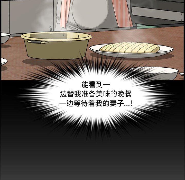 第 19 话 - 第112.jpg页