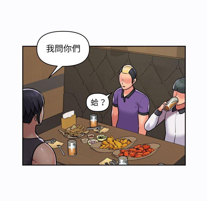 第27话 - 第45.jpg页