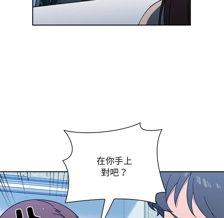 第2話 - 第93.jpg页