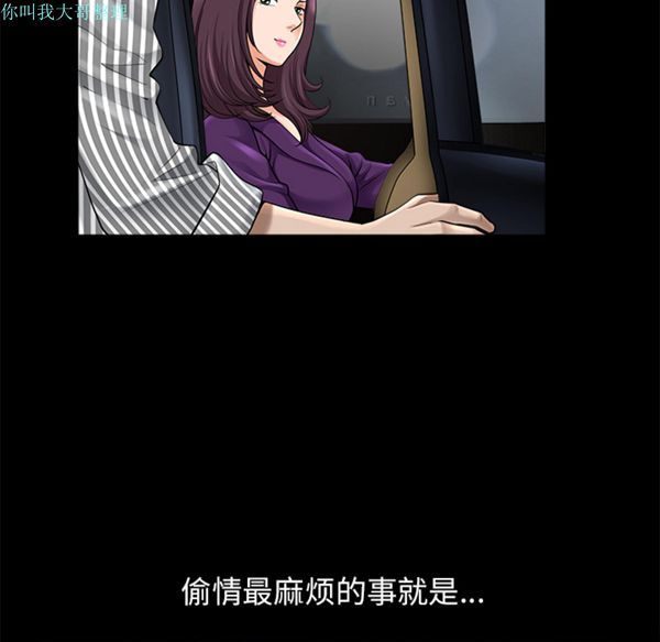 第 11 话 - 第174.jpg页