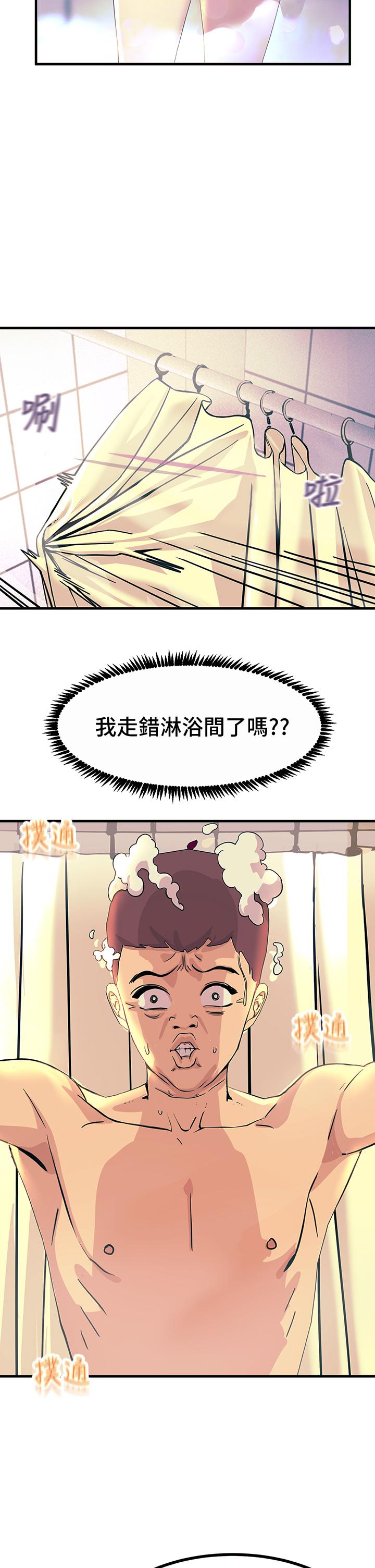 第2話-和性感胴體的親密接觸 - 第45.jpg页