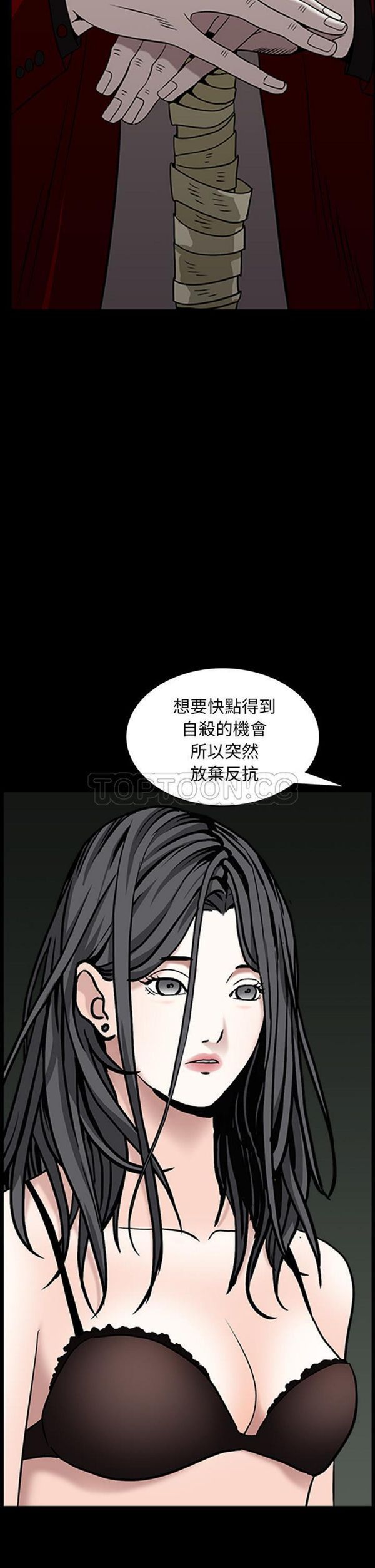 第 58 话 - 第26.jpg页
