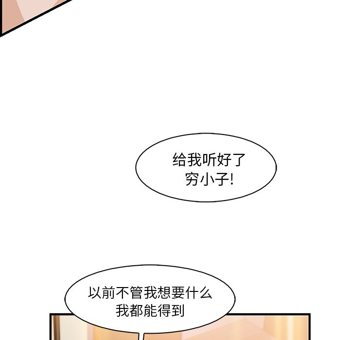 第47章 - 第31.jpg页