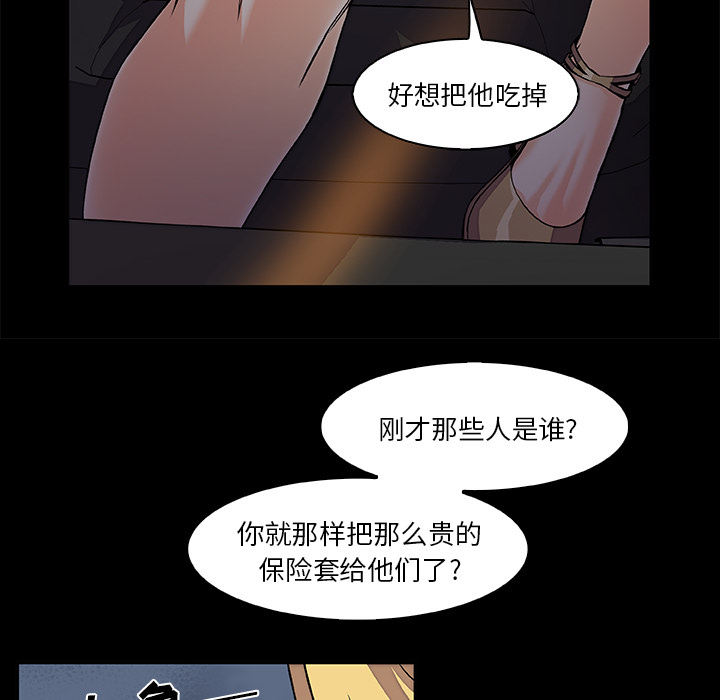 第25章 - 第70.jpg页