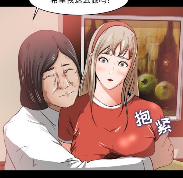 第 8 话 - 第91.jpg页
