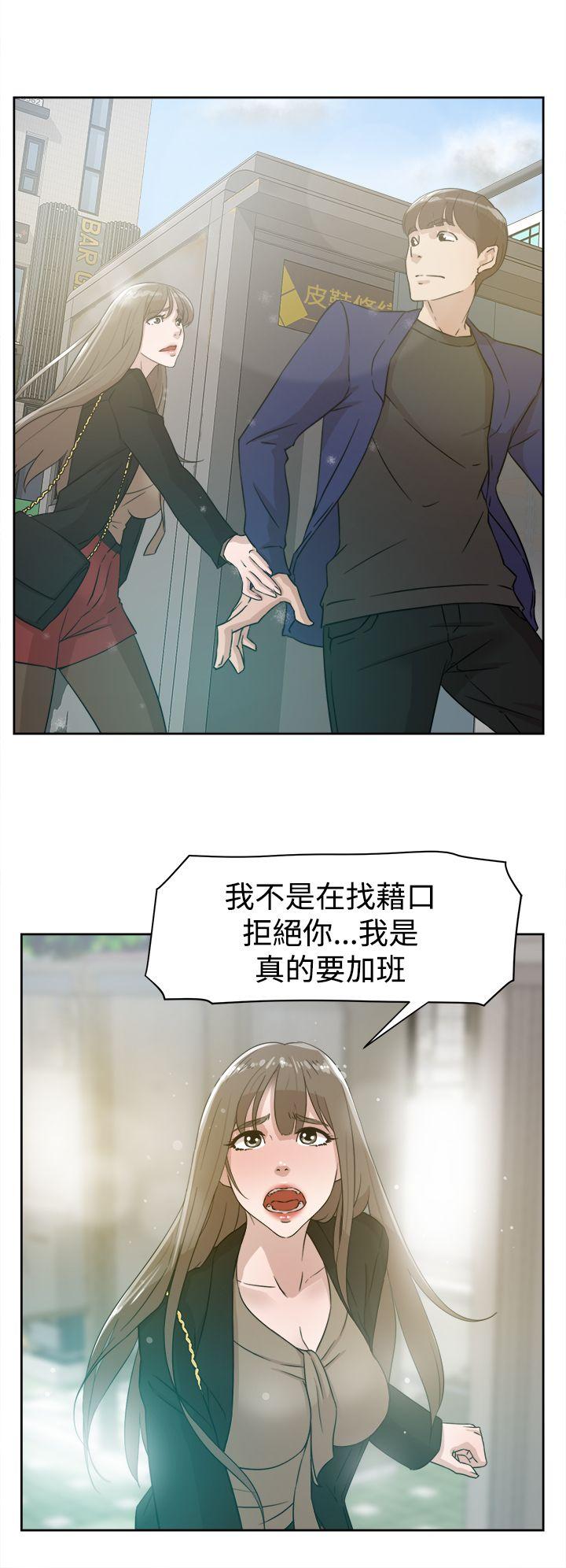 第 35 话 - 第8.jpg页