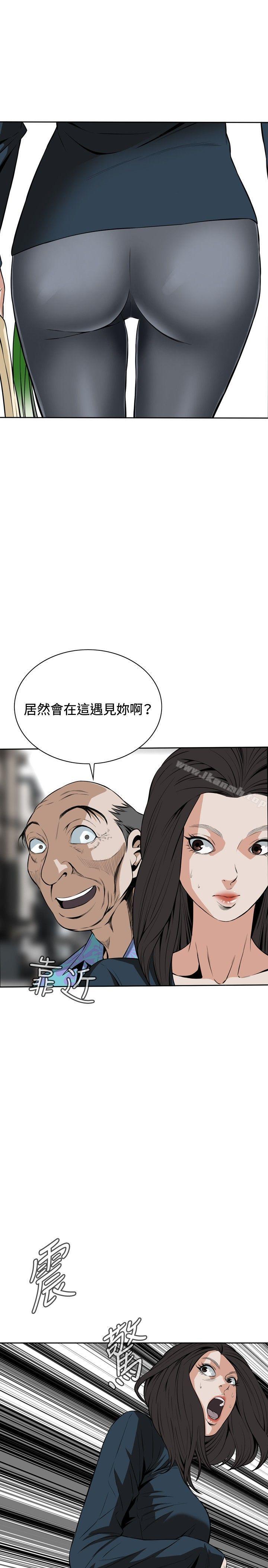 第20話 - 第5.jpg页