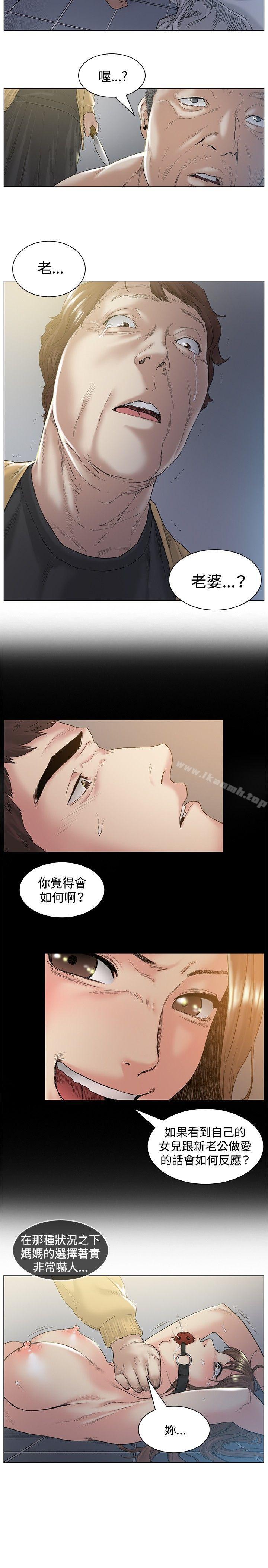 第48話 - 第2.jpg页
