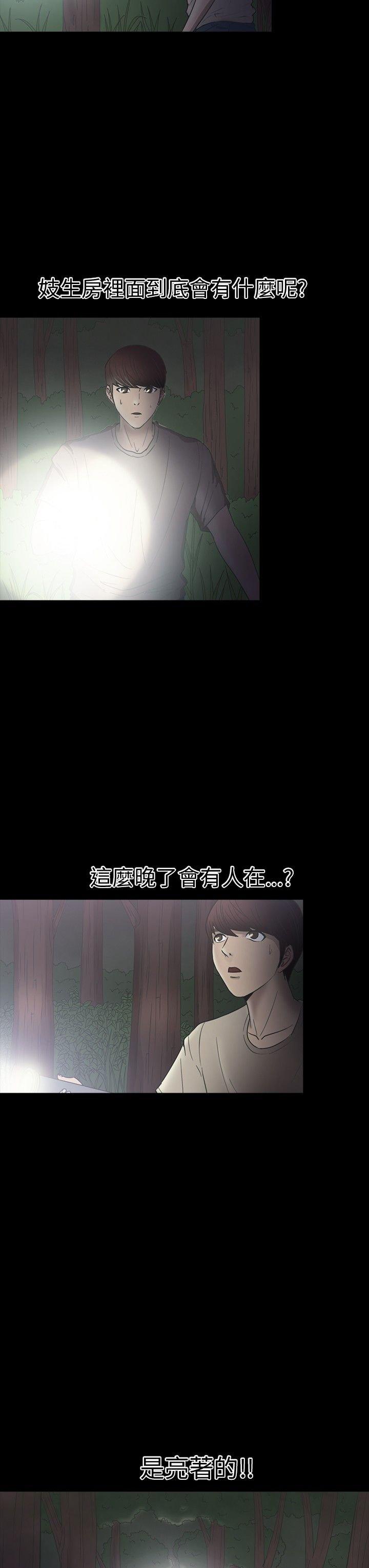 第 17 话 - 第10.jpg页