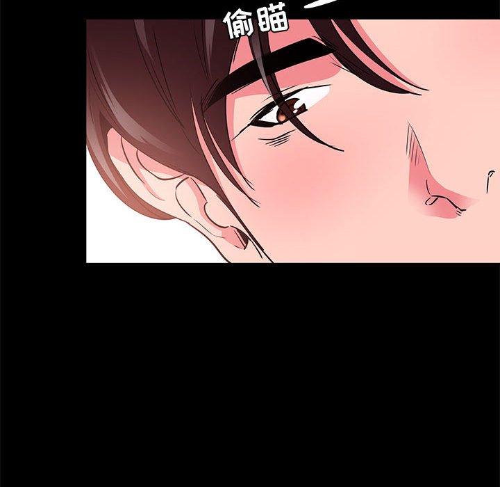 第 32 话 - 第24.jpg页