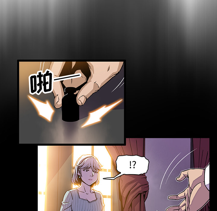 第20章 - 第86.jpg页