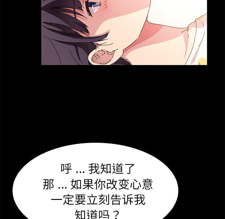 第63话 - 第58.jpg页