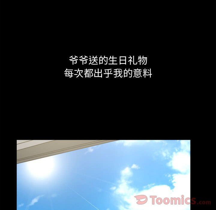 第3话 - 第6.jpg页
