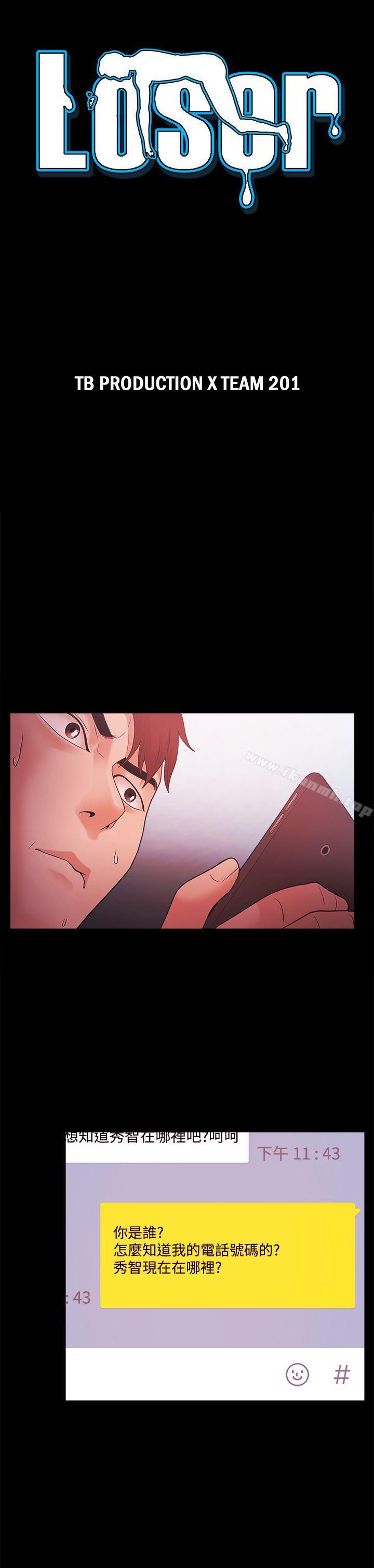 第38话 - 第3.jpg页