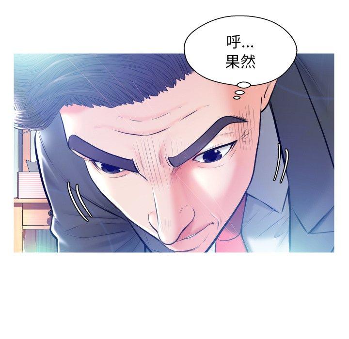 第 11 话 - 第71.jpg页