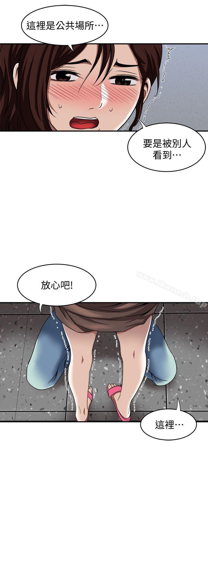 第17話-老婆身上沒有的滋味 - 第23.jpg页