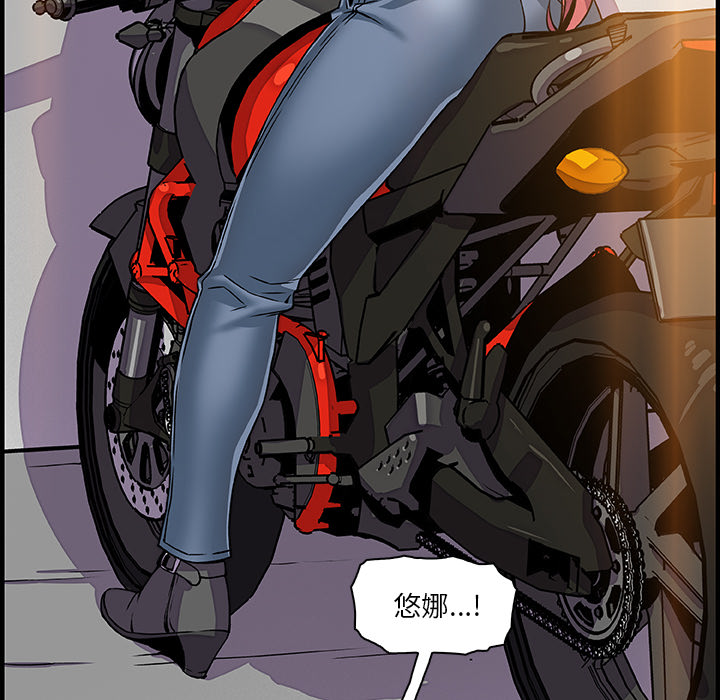 第19章 - 第68.jpg页