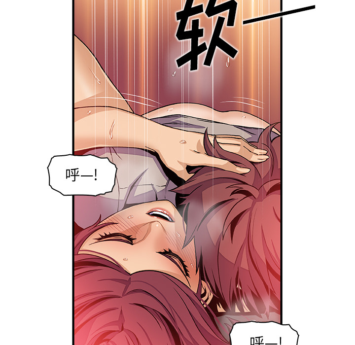 第38章 - 第18.jpg页