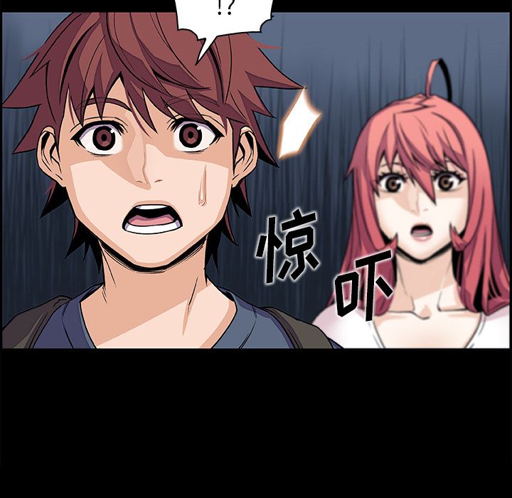 第45章 - 第16.jpg页