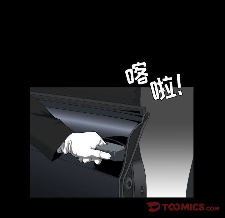 第9话 - 第14.jpg页