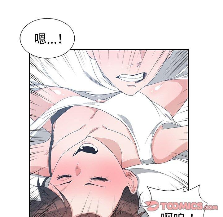 第 4 话 - 第62.jpg页