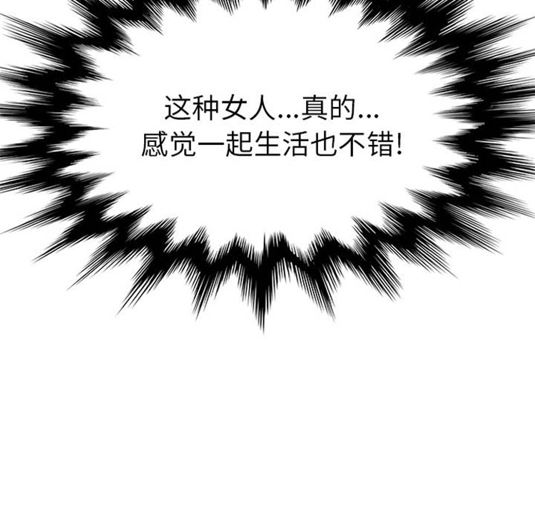 第 46 话 - 第154.jpg页