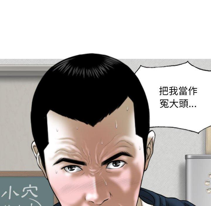 第26话 - 第46.jpg页
