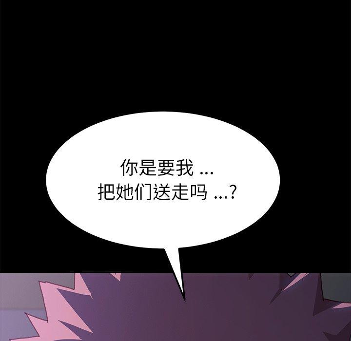 第38话 - 第173.jpg页