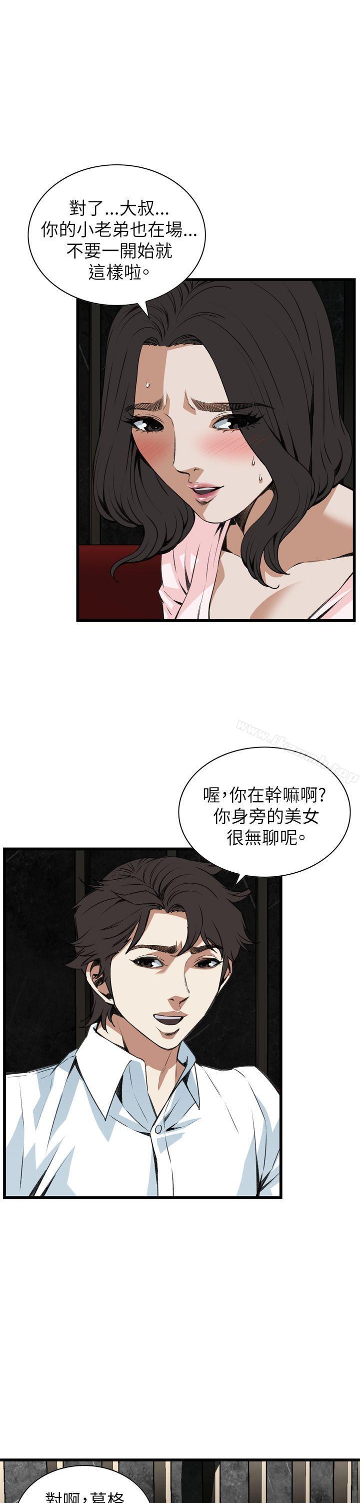 第102話 - 第4.jpg页