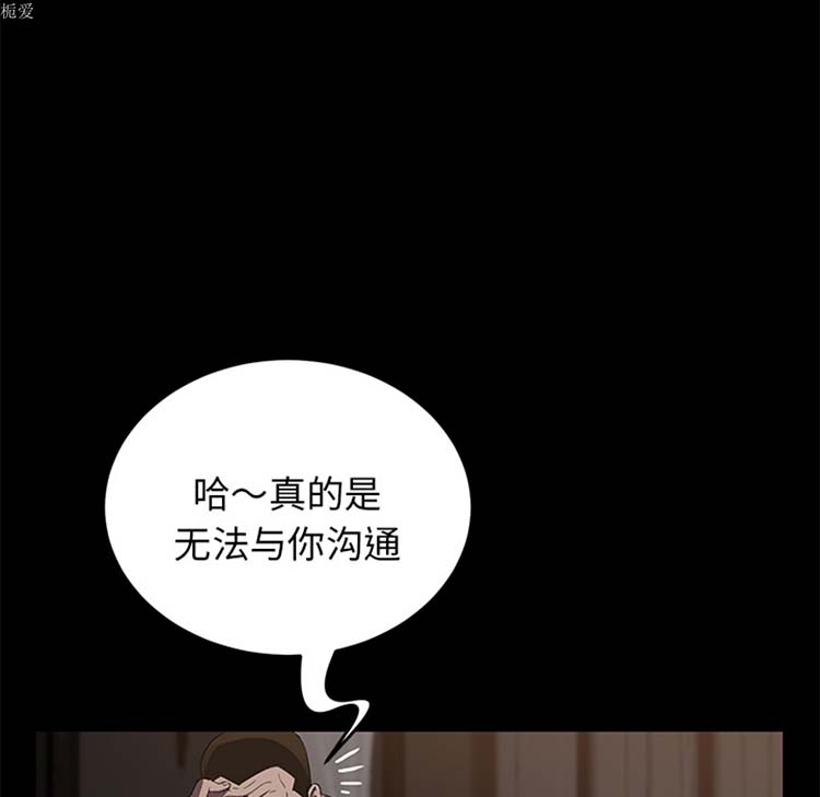 第 20 话 - 第62.jpg页