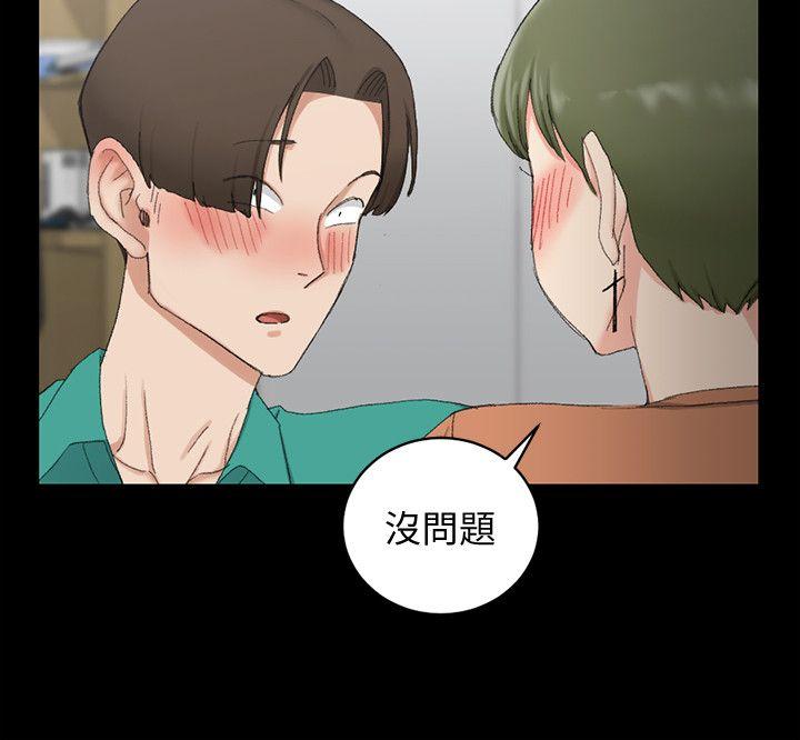 第58話-我今晚一定要! - 第16.jpg页