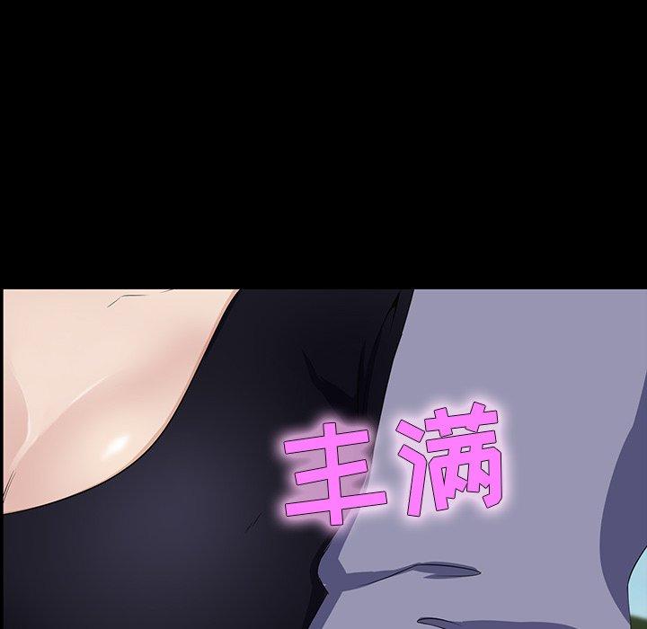第 12 话 - 第146.jpg页