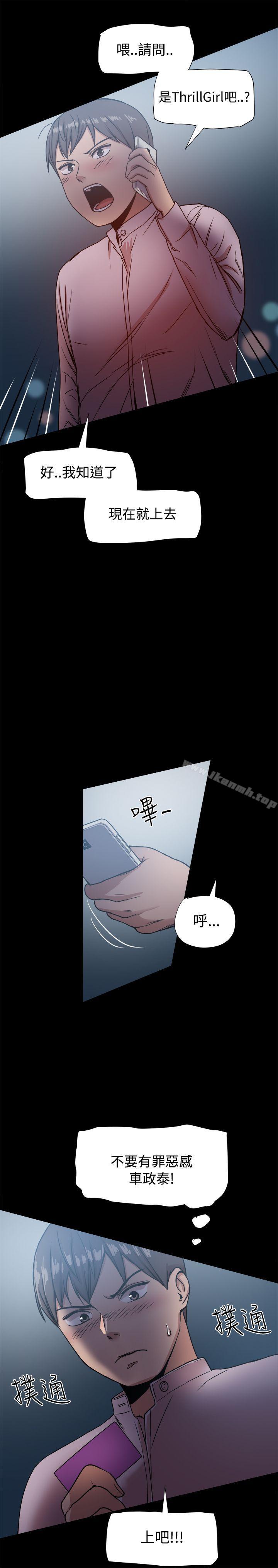 第16话 - 第23.jpg页