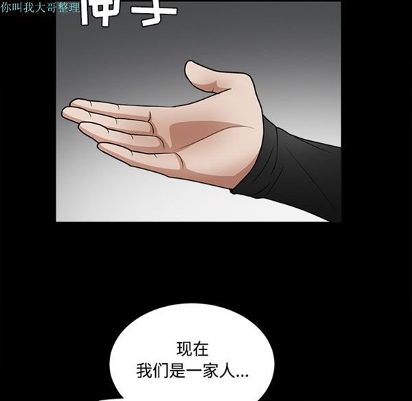 第 29 话 - 第116.jpg页