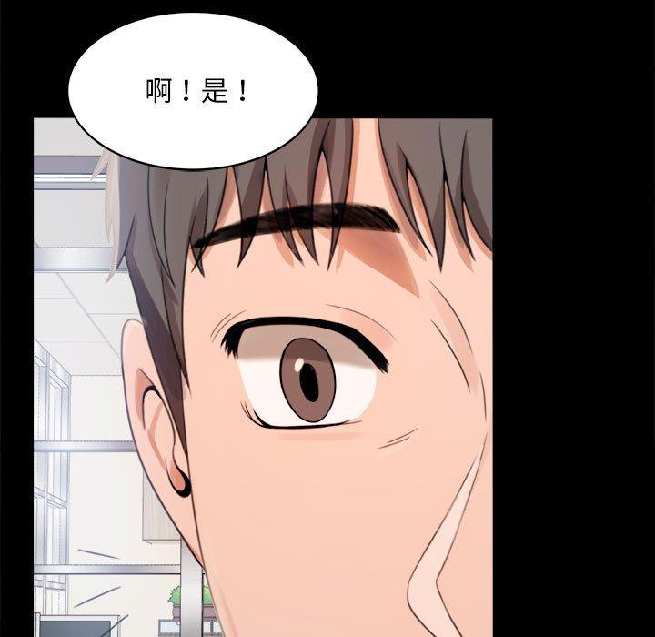 第1话 - 第109.jpg页