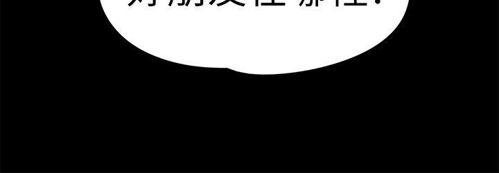 第46话-朵兒離去的空缺 - 第11.jpg页