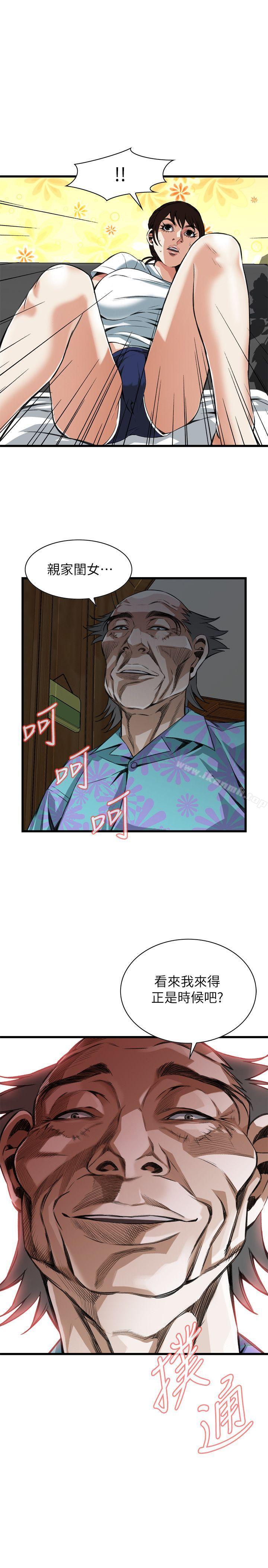 第104話 - 第1.jpg页