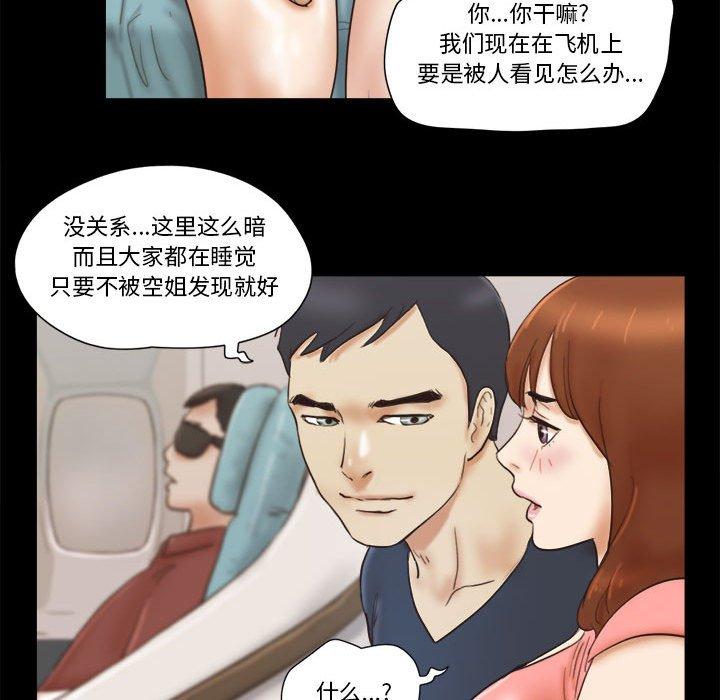 第23话 - 第75.jpg页