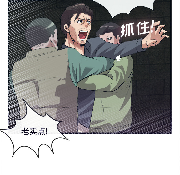 第 29 话 - 第108.jpg页
