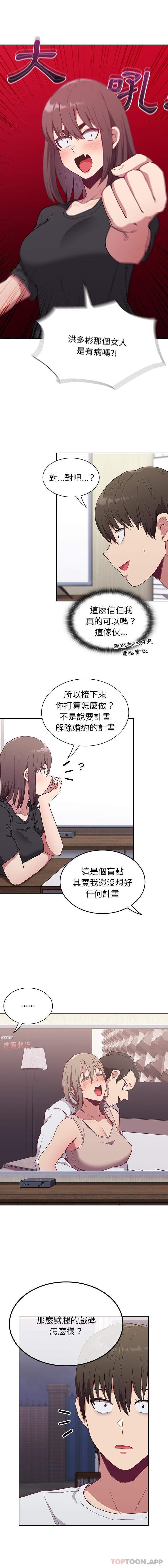 第4話 - 第12.jpg页
