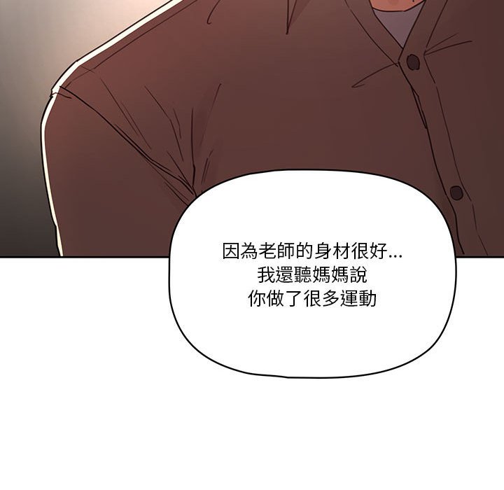 第11話 - 第23.jpg页