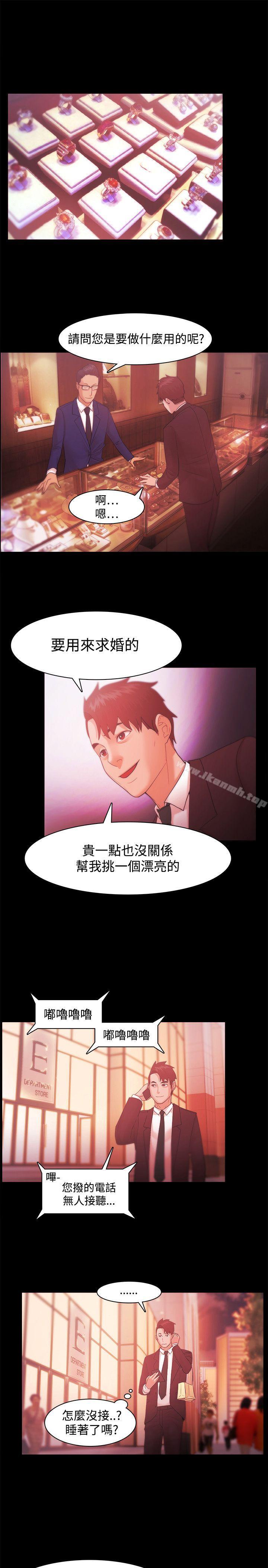 第32话 - 第5.jpg页