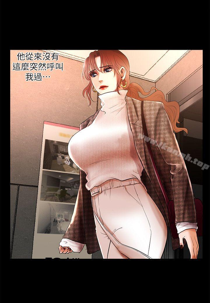 第5话 - 第6.jpg页