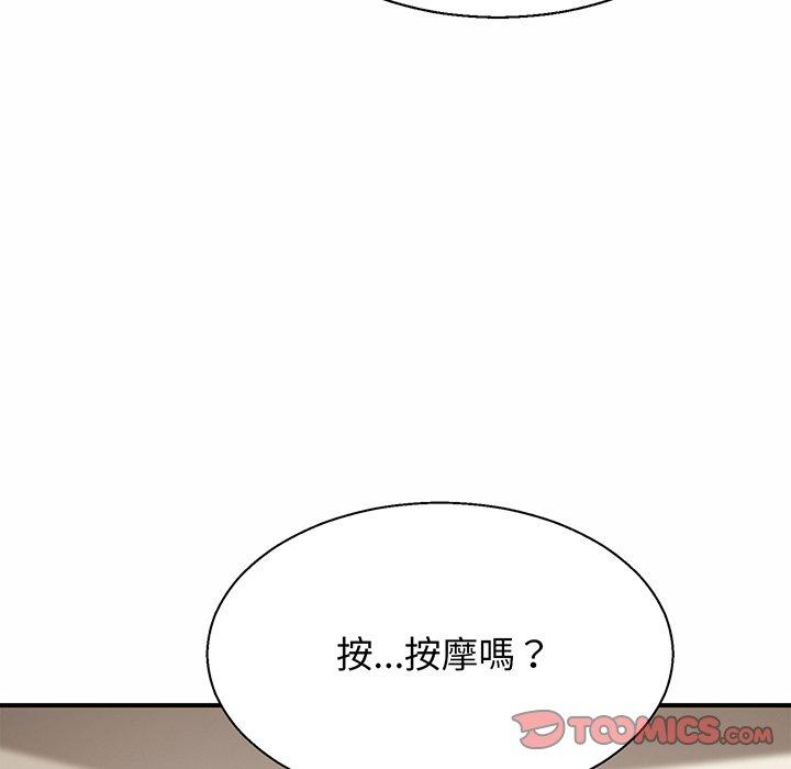 第5话 - 第39.jpg页
