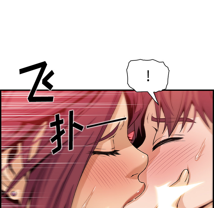 第35章 - 第32.jpg页
