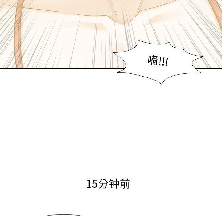 第 10 话 - 第29.jpg页